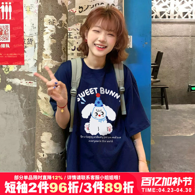 chic小个子慵懒风卡通狗狗印花藏蓝色短袖t恤女ins正肩大码半袖夏