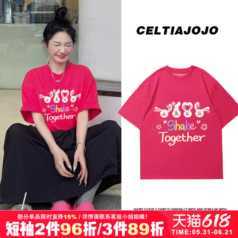 辣妹甜酷ins风玫红色显白纯棉短袖t恤女2026夏季新款正肩半袖内搭