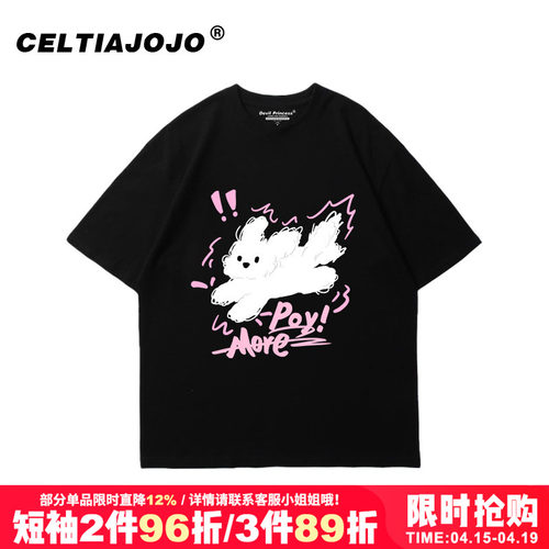vibe宽松甜酷短袖t恤女