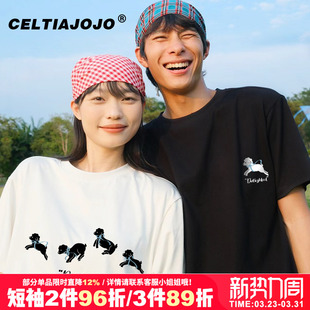 半袖 ins风宽松小众慵懒风正肩纯棉短袖 情侣装 oversize大码 夏 t恤衫