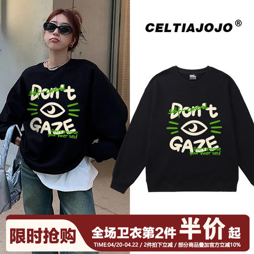 设计感ulzzang别致圆领卫衣