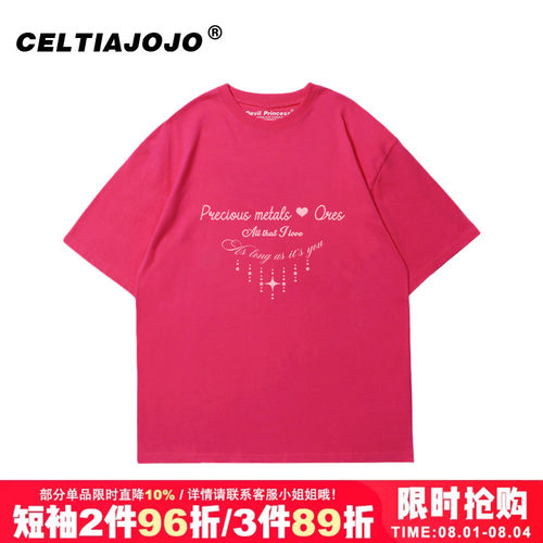 日常逛街大版显瘦减龄纯棉半袖夏