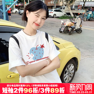 正肩纯棉白色短袖 半袖 t恤衫 新款 上衣女 2026春季 盐系ins风宽松韩版