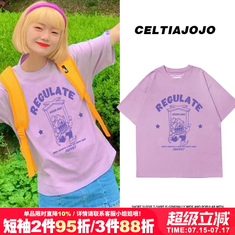 ulzzang小众甜美学生装短袖