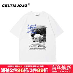 t恤情侣装 oversize慵懒风复古狗狗印花大码 休闲重磅纯棉白色短袖