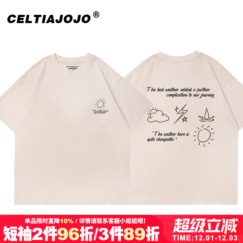 ulzzang宽松小众短袖t恤潮