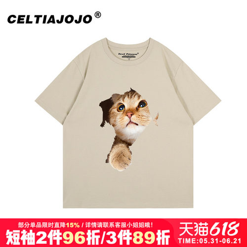 设计感ulzzang春夏短袖t恤