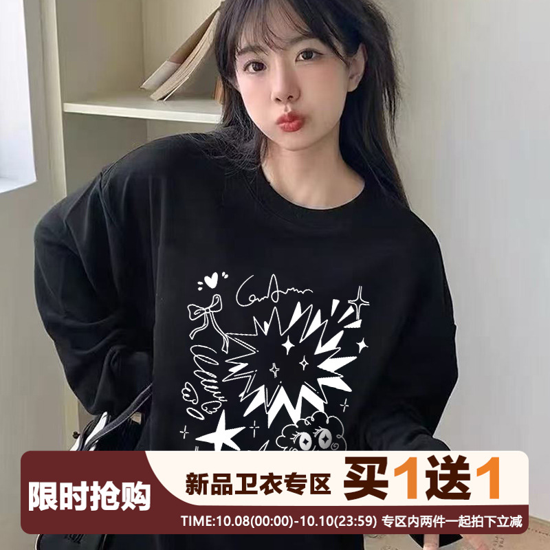 小众减龄设计感印花圆领卫衣