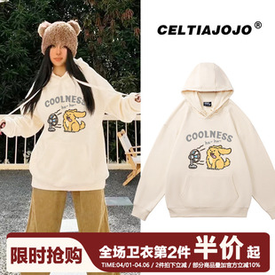 外套 oversize宽松卡通少女复古chic港风百搭休闲杏色连帽卫衣薄款