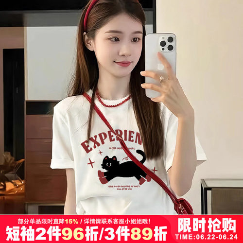 韩系学院风白色正肩短袖t恤女