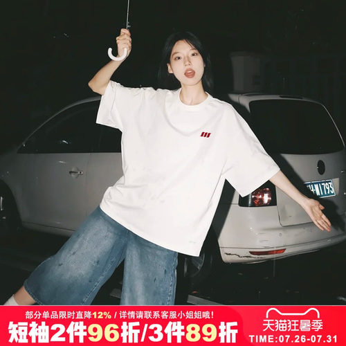 chic设计感正肩纯棉短袖t恤女