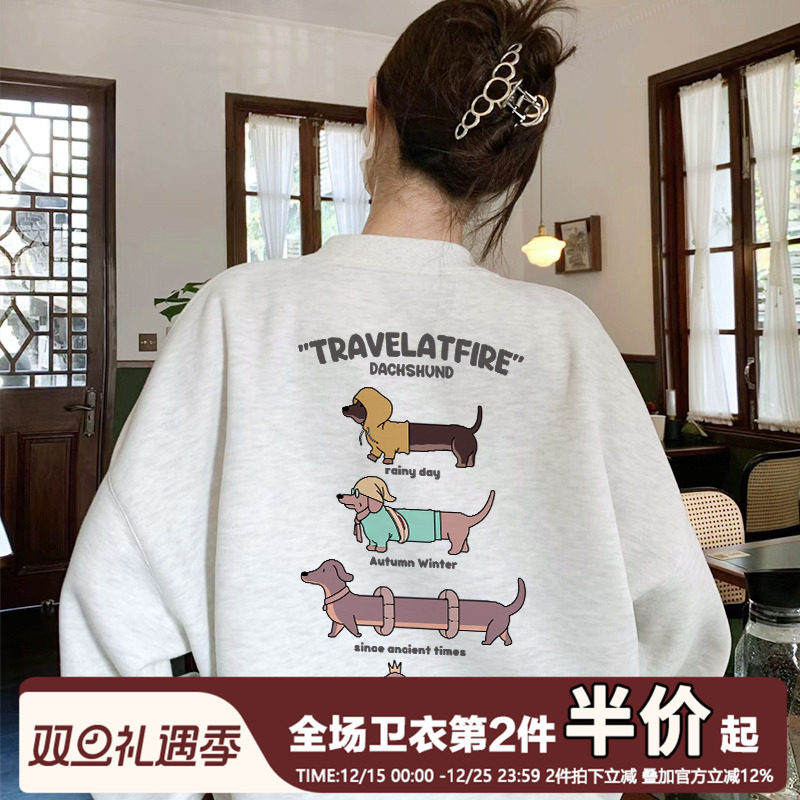 秋冬加绒加厚宽松圆领卫衣