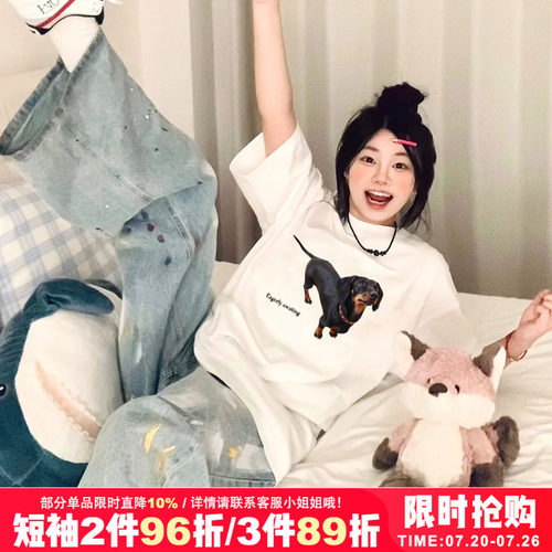 oversize慵懒风大码正肩短袖t