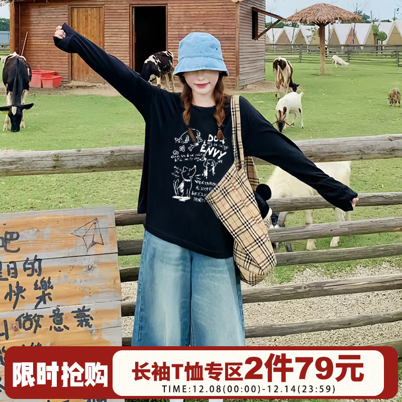 设计感小众显瘦黑色长袖t恤衫