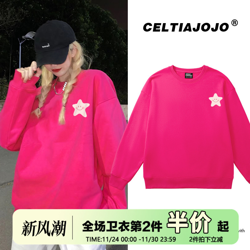 街头甜酷vibe加绒卫衣女