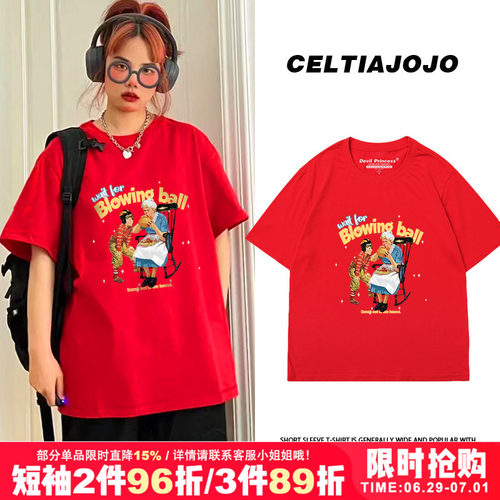 oversize慵懒风短袖T恤夏季