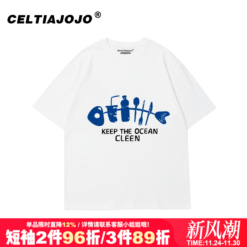 bf风宽松正肩纯棉短袖t恤