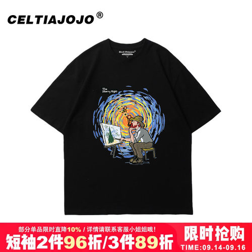 vintage宽松复古正肩短袖t恤