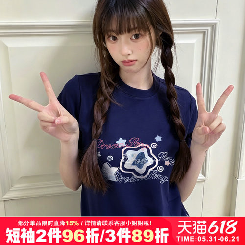 日常通勤大版显瘦小众设计感半袖