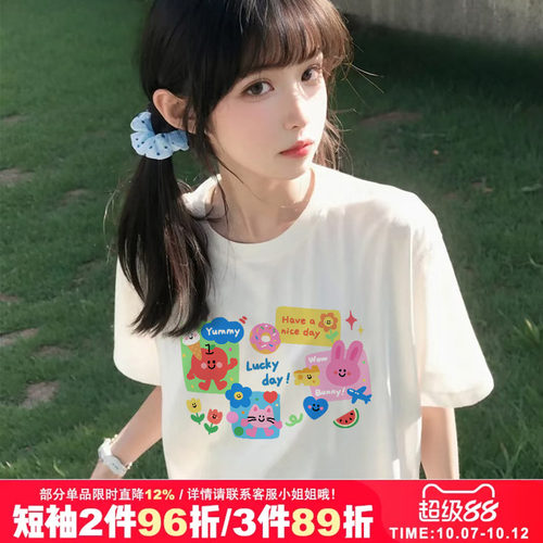 宽松ins风韩系纯棉短袖t恤女