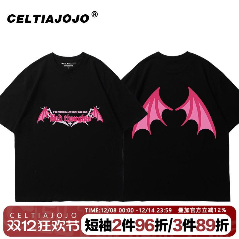 hiphop嘻哈甜酷短袖t恤潮