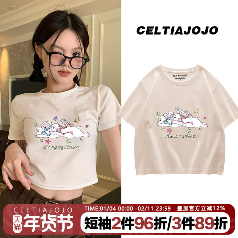 辣妹复古chic港风短款杏色露脐t恤衫女小个子奶fufu兔子印花体恤