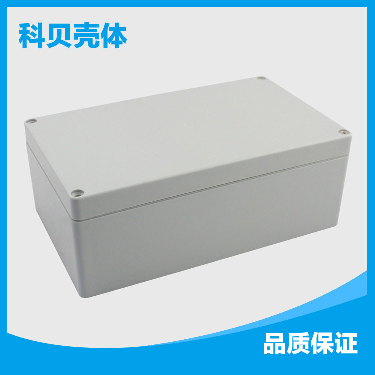 厂家直销监控盒F1塑料防水盒75*120*200安防电源ABS外壳