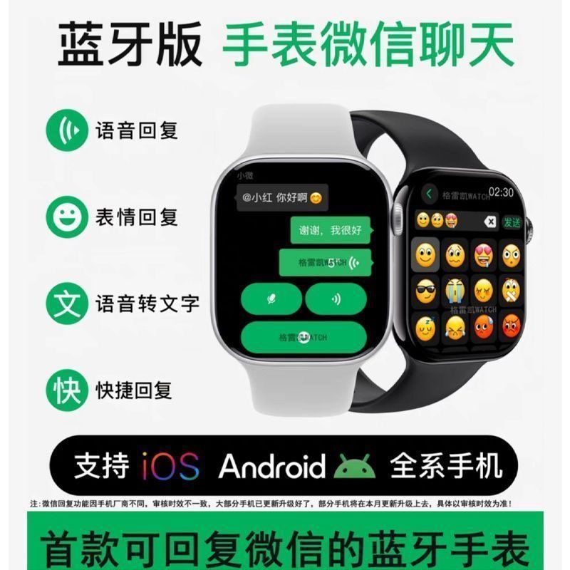 新款可回信息华强北S10pro智能手表蓝牙通话NFC门禁GPS导航运动