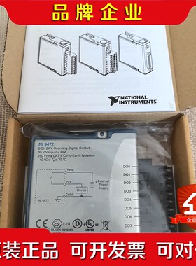 NI-9472模块未拆封需要的直接拍 议价
