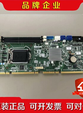 新汉PEAK887VL2 VERC全长工控板双网口 单主板 议价