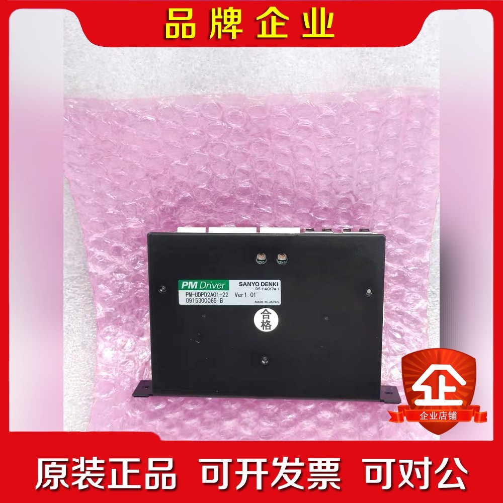 DENKI 驱动 PM-UDPD2A01-2 议价