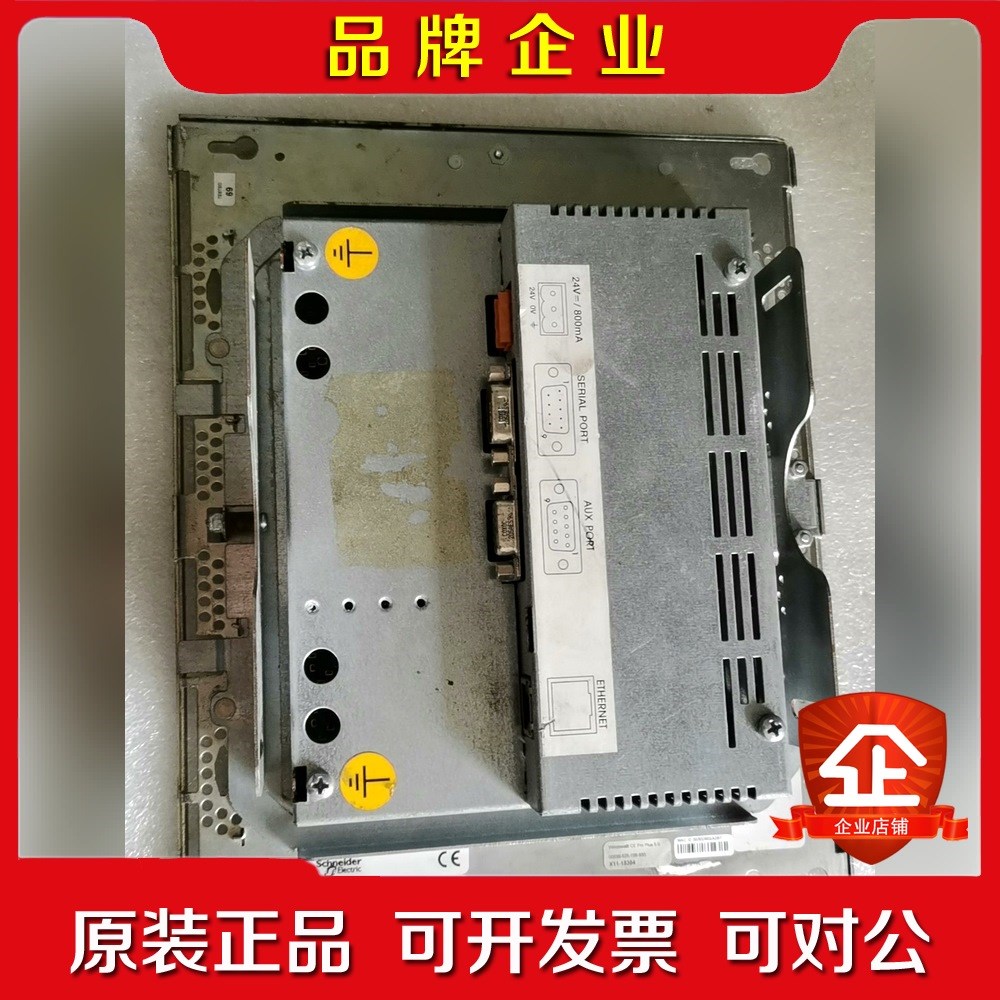 10寸显示屏触摸屏施耐德SITEK通电无显示灯亮实物缺面 议价
