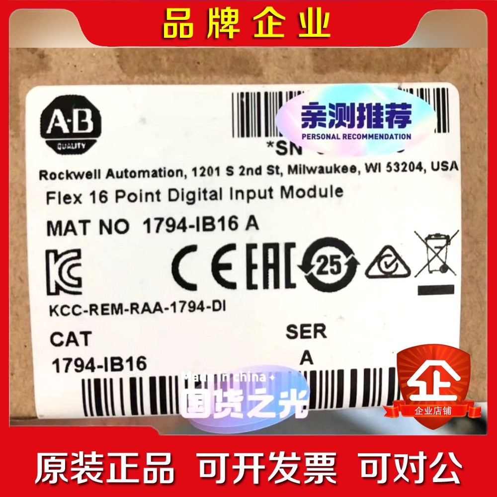 1794-IB32K 原装 标价 议价