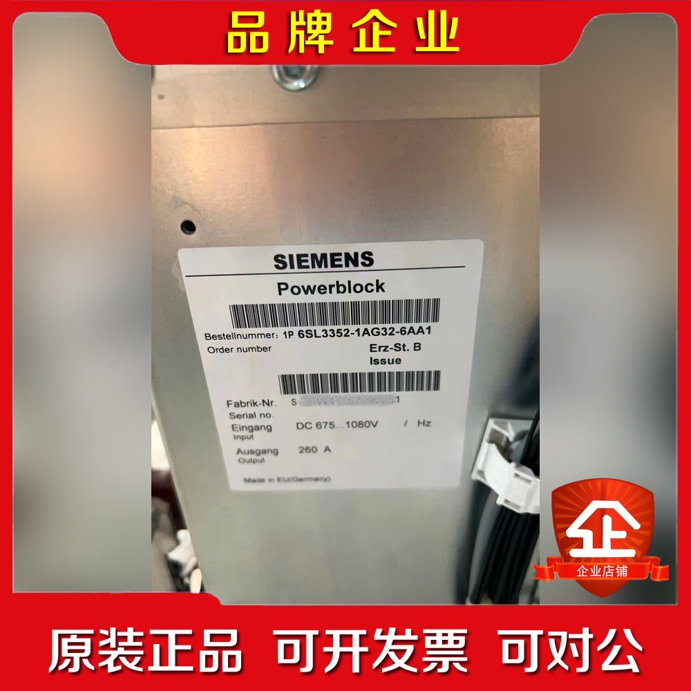 6SL3352-1AG32-6AA1工程余货功能包好 议价