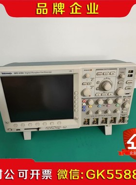 泰克DPO4104 1G带宽4通道 可以开票 功能包好不议价