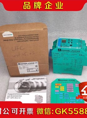 P+F倍加福 KFD2-UFC-Ex1.D安全栅 订货号23议价