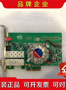 现货 HVS HYVISION PCIe-OPT01 REV 议价