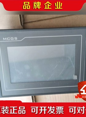 昆仑触摸屏TPC7021Ex带网口保护膜实物拍摄插头 议价