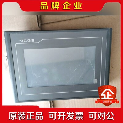 昆仑触摸屏TPC7021Ex带网口保护膜实物拍摄插头 议价