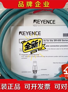 基恩士KEYENCE线缆 OP-87359 议价