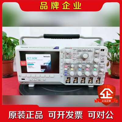 租售泰克MSO2024B示波器成色新功能好可开票 议价