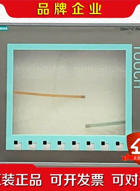 KTP1000 Basic PN Mono 6AV6647- 议价