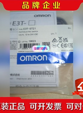 E3T-ST21 原装 未拆封 议价