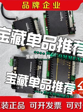 施耐德控制器TBUP334-1A20-AA00S 5401 议价