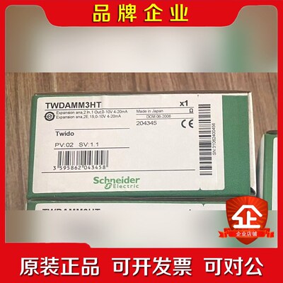 TWDAMM3HT 原装 标价 议价