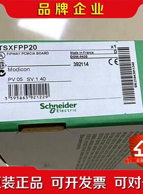 TSXFPP20 原装 标价 议价