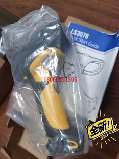 扫描枪一套 LS3578摩托罗拉讯宝条码