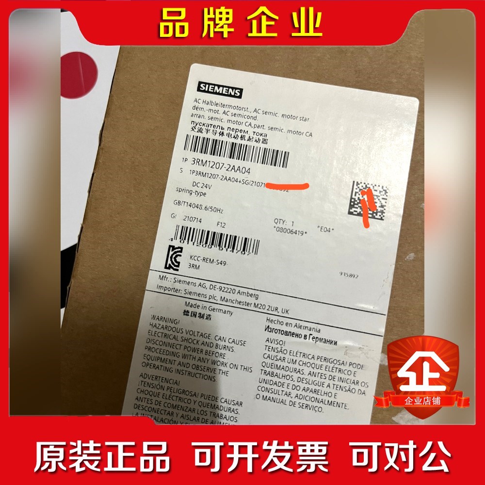 3RM1207-2AA04原装数量2台. 议价