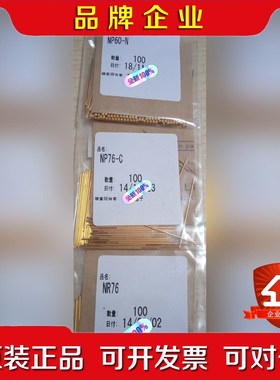 米思米探针NP60-N NP76-C NR76 议价