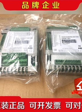 ABB机器人IRC5 M2004系列IO模块DSQC652 议价